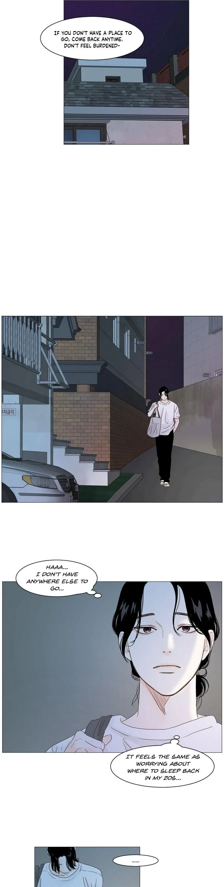 Let’s go to work tommorow! Chapter 16 Online - página 16