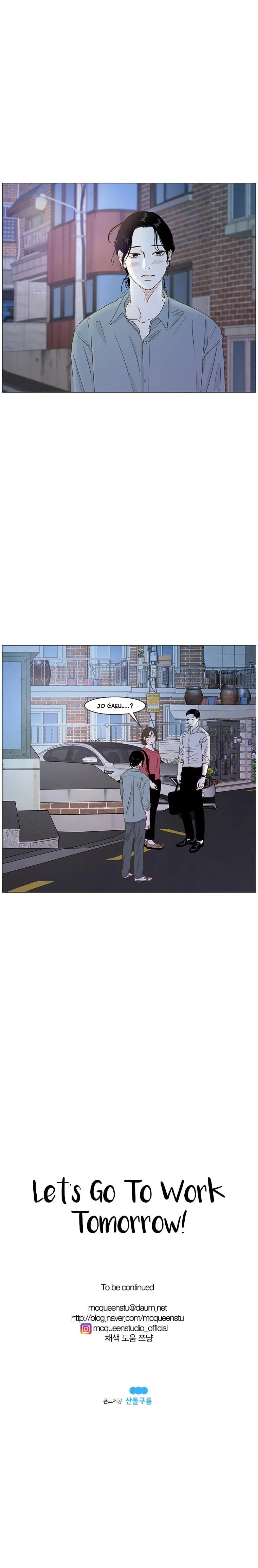 Let’s go to work tommorow! Chapter 23 Online - página 14