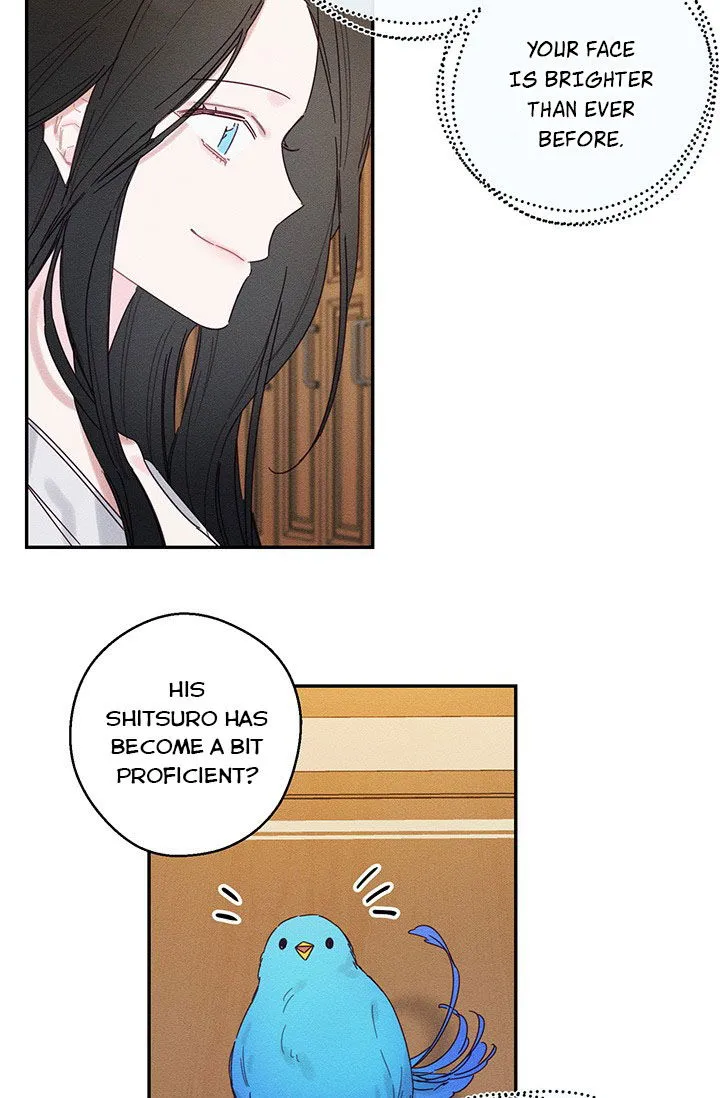 Let’s Hide My Younger Brother First Chapter 13.5 Online - página 5