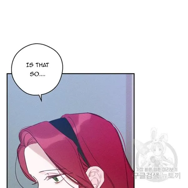 Let’s Hide My Younger Brother First Chapter 25.1 Online - página 7