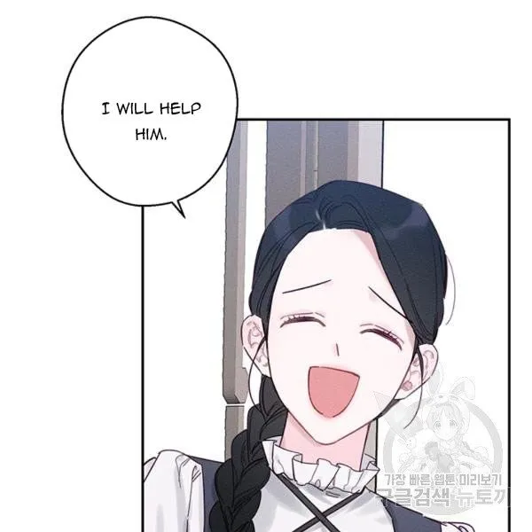 Let’s Hide My Younger Brother First Chapter 25.1 Online - página 9