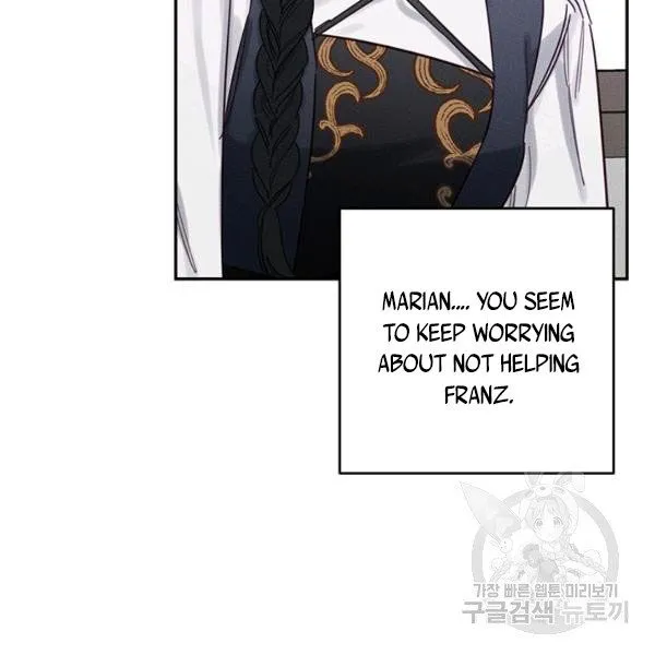 Let’s Hide My Younger Brother First Chapter 25.1 Online - página 10