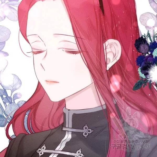 Let’s Hide My Younger Brother First Chapter 25.1 Online - página 13