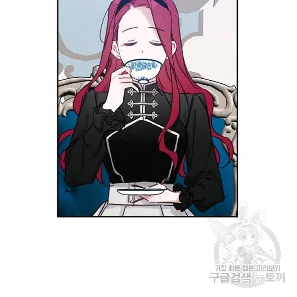 Let’s Hide My Younger Brother First Chapter 25.1 Online - página 24