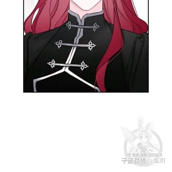 Let’s Hide My Younger Brother First Chapter 25.1 Online - página 29