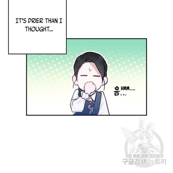 Let’s Hide My Younger Brother First Chapter 25.1 Online - página 31
