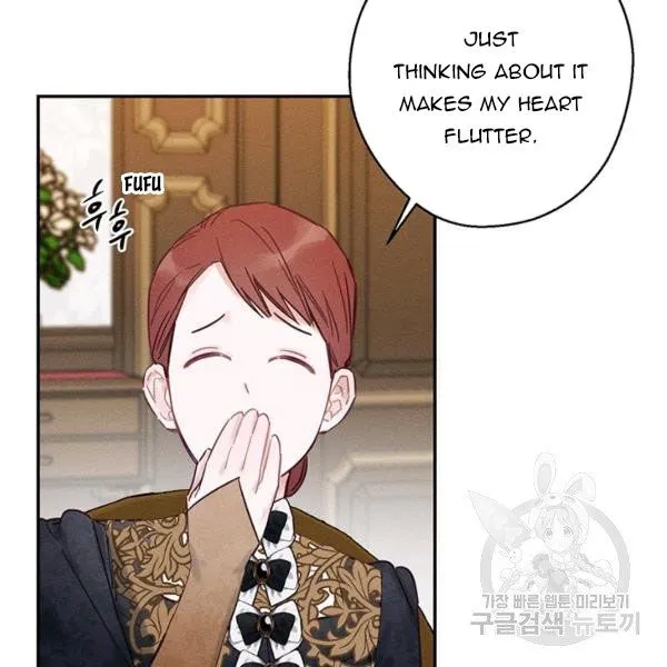 Let’s Hide My Younger Brother First Chapter 25.1 Online - página 37