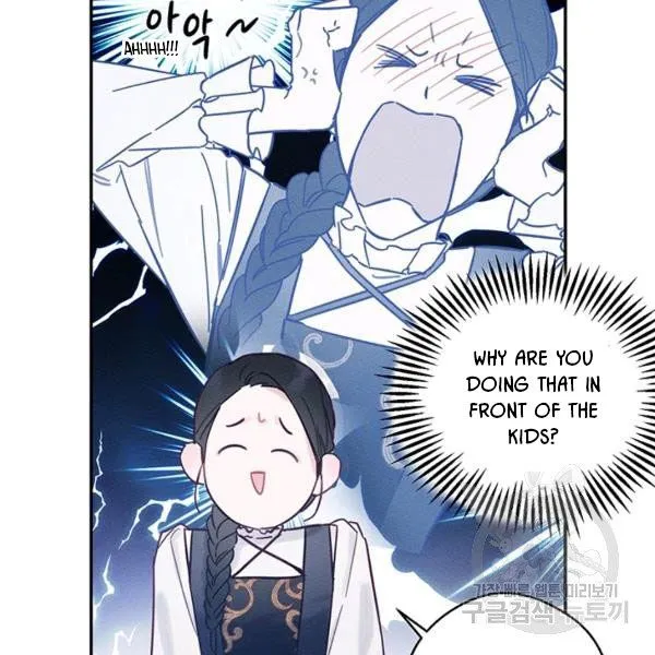Let’s Hide My Younger Brother First Chapter 25.1 Online - página 43