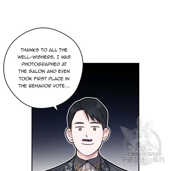 Let’s Hide My Younger Brother First Chapter 25.1 Online - página 47