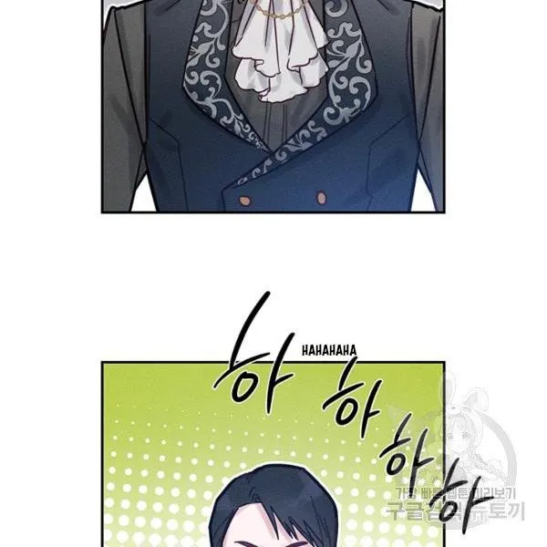 Let’s Hide My Younger Brother First Chapter 25.1 Online - página 48