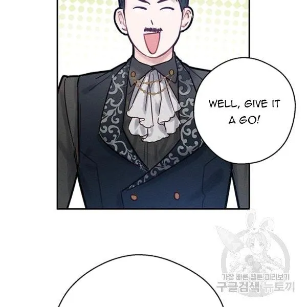 Let’s Hide My Younger Brother First Chapter 25.1 Online - página 49