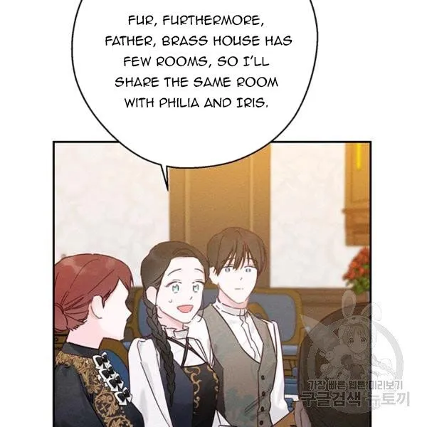 Let’s Hide My Younger Brother First Chapter 25.1 Online - página 50