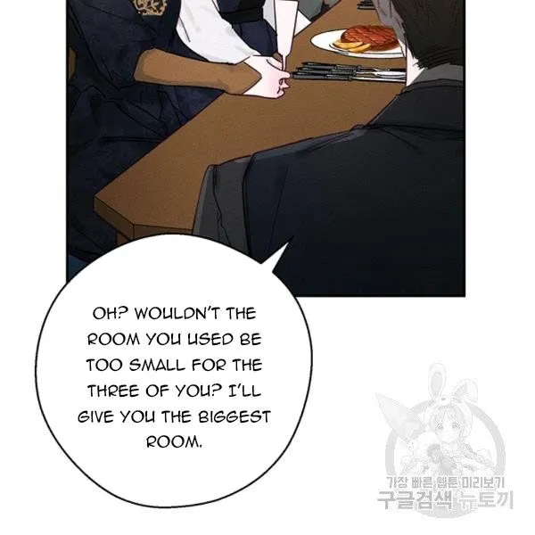 Let’s Hide My Younger Brother First Chapter 25.1 Online - página 51