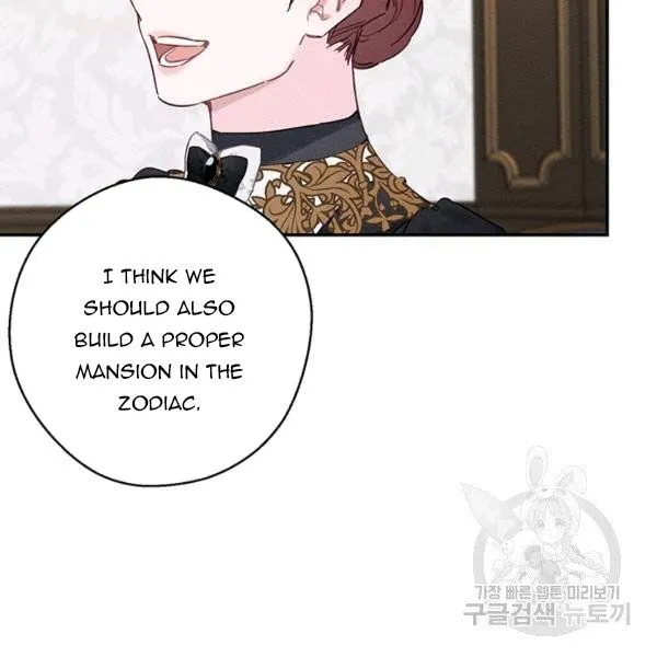 Let’s Hide My Younger Brother First Chapter 25.1 Online - página 53