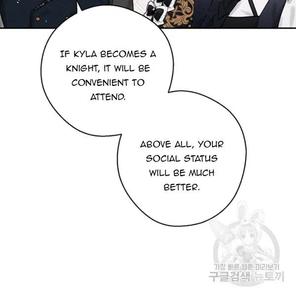 Let’s Hide My Younger Brother First Chapter 25.1 Online - página 55
