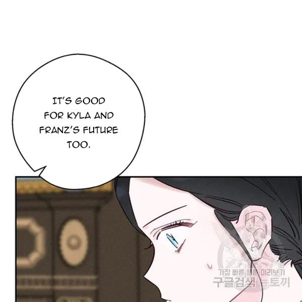 Let’s Hide My Younger Brother First Chapter 25.1 Online - página 56