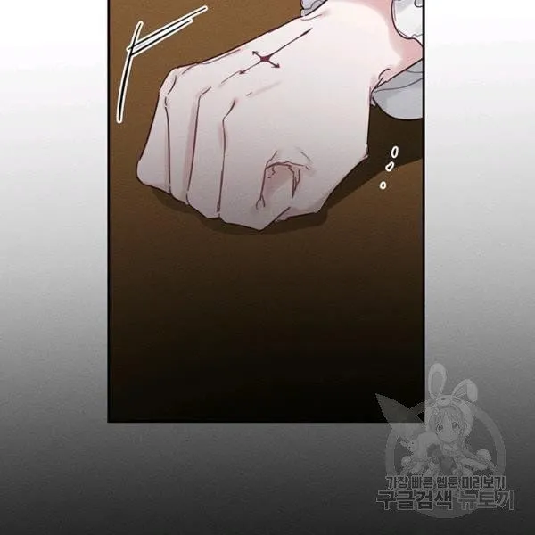 Let’s Hide My Younger Brother First Chapter 25.1 Online - página 59