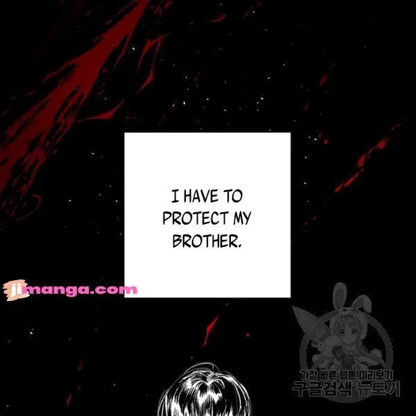 Let’s Hide My Younger Brother First Chapter 25.1 Online - página 67
