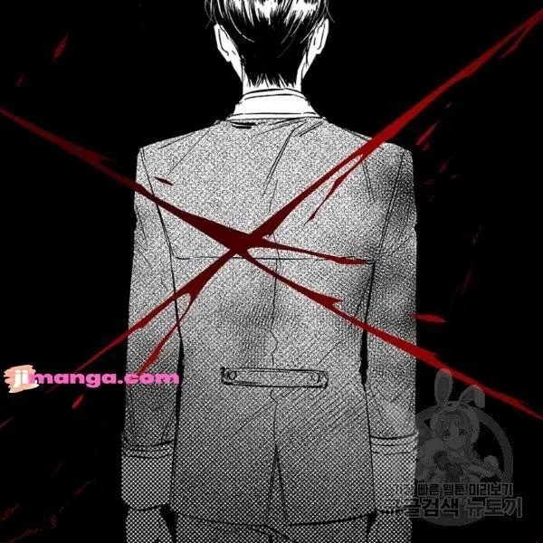 Let’s Hide My Younger Brother First Chapter 25.1 Online - página 68