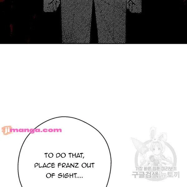 Let’s Hide My Younger Brother First Chapter 25.1 Online - página 69