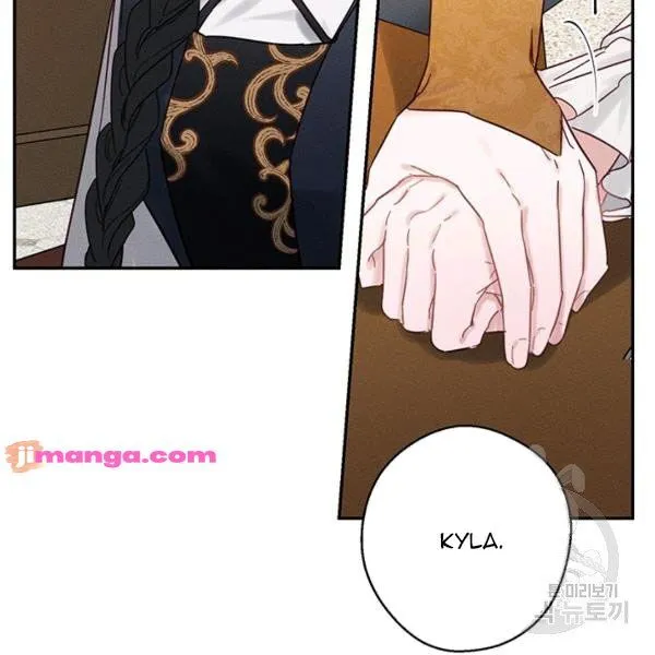 Let’s Hide My Younger Brother First Chapter 25.1 Online - página 71