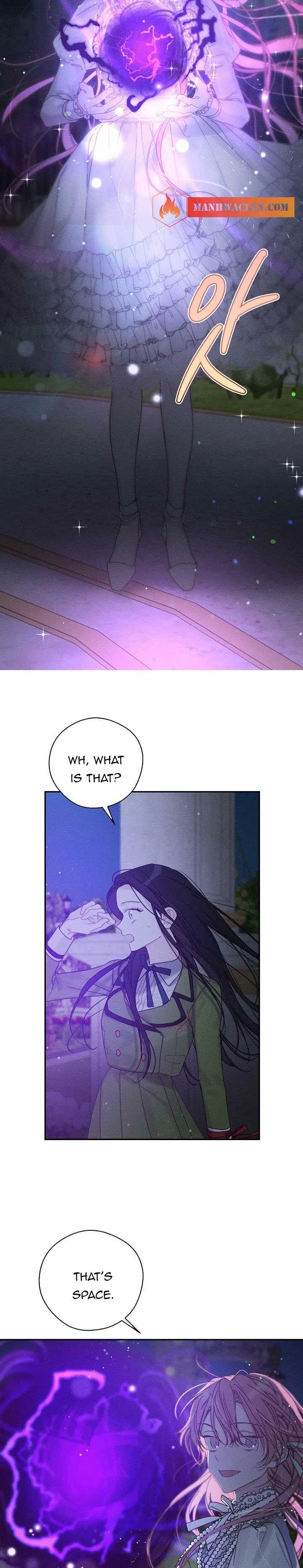 Let’s Hide My Younger Brother First Chapter 42.5 Online - página 7