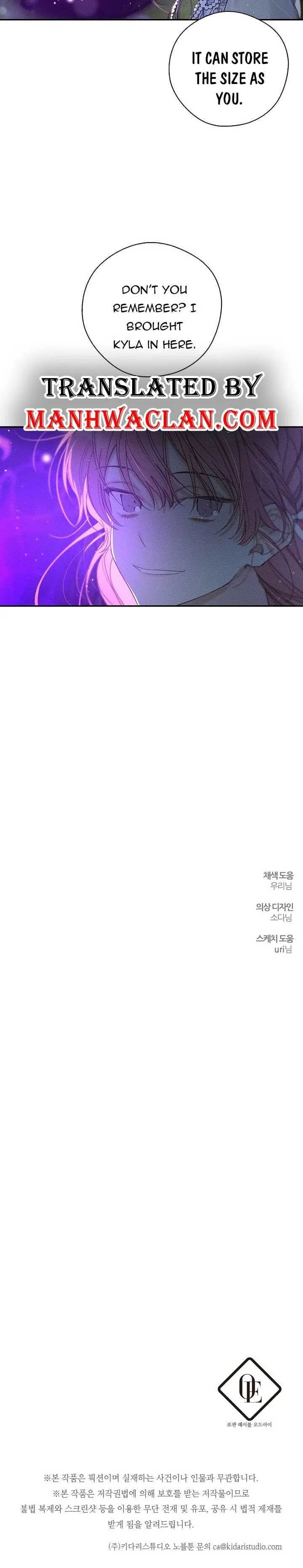Let’s Hide My Younger Brother First Chapter 42.5 Online - página 8
