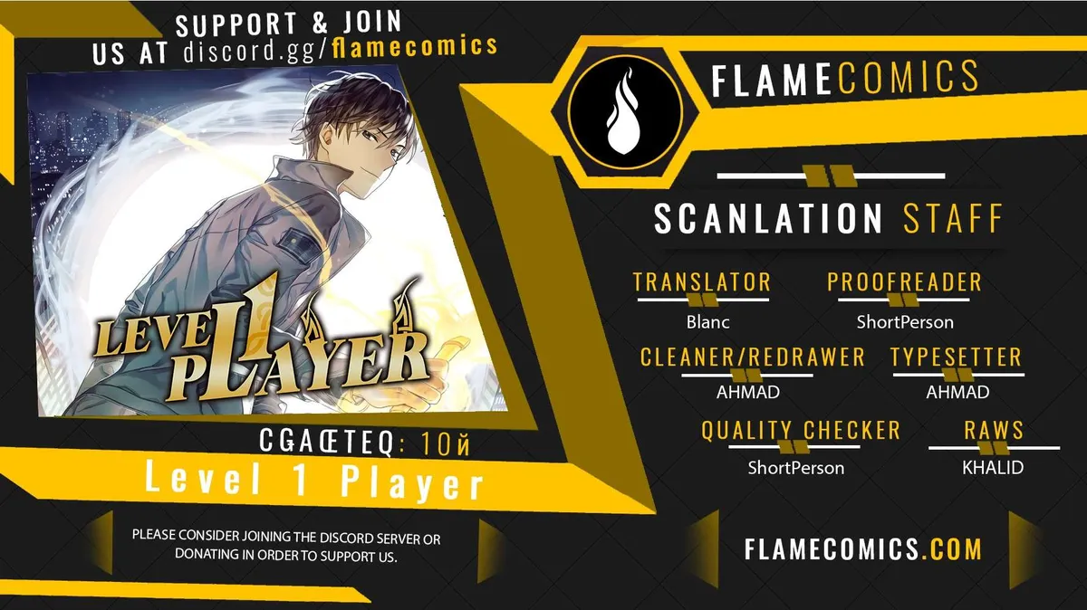 Level 1 Player Chapter 108 Online - página 1