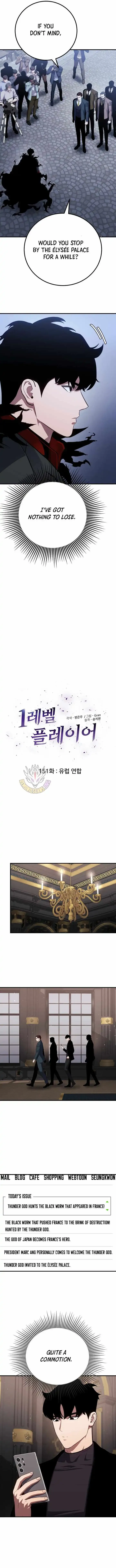 Level 1 Player Chapter 151 Online - página 3