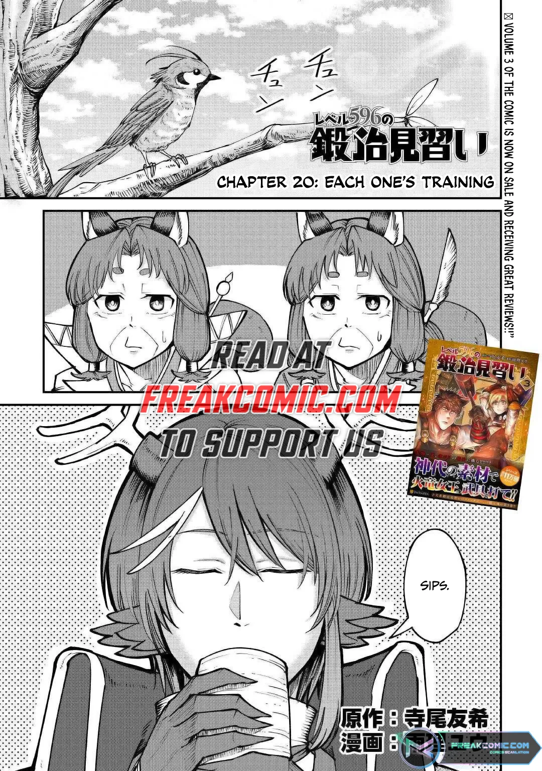 Level 596 no Tanya Minarai Chapter 21 Online - página 1