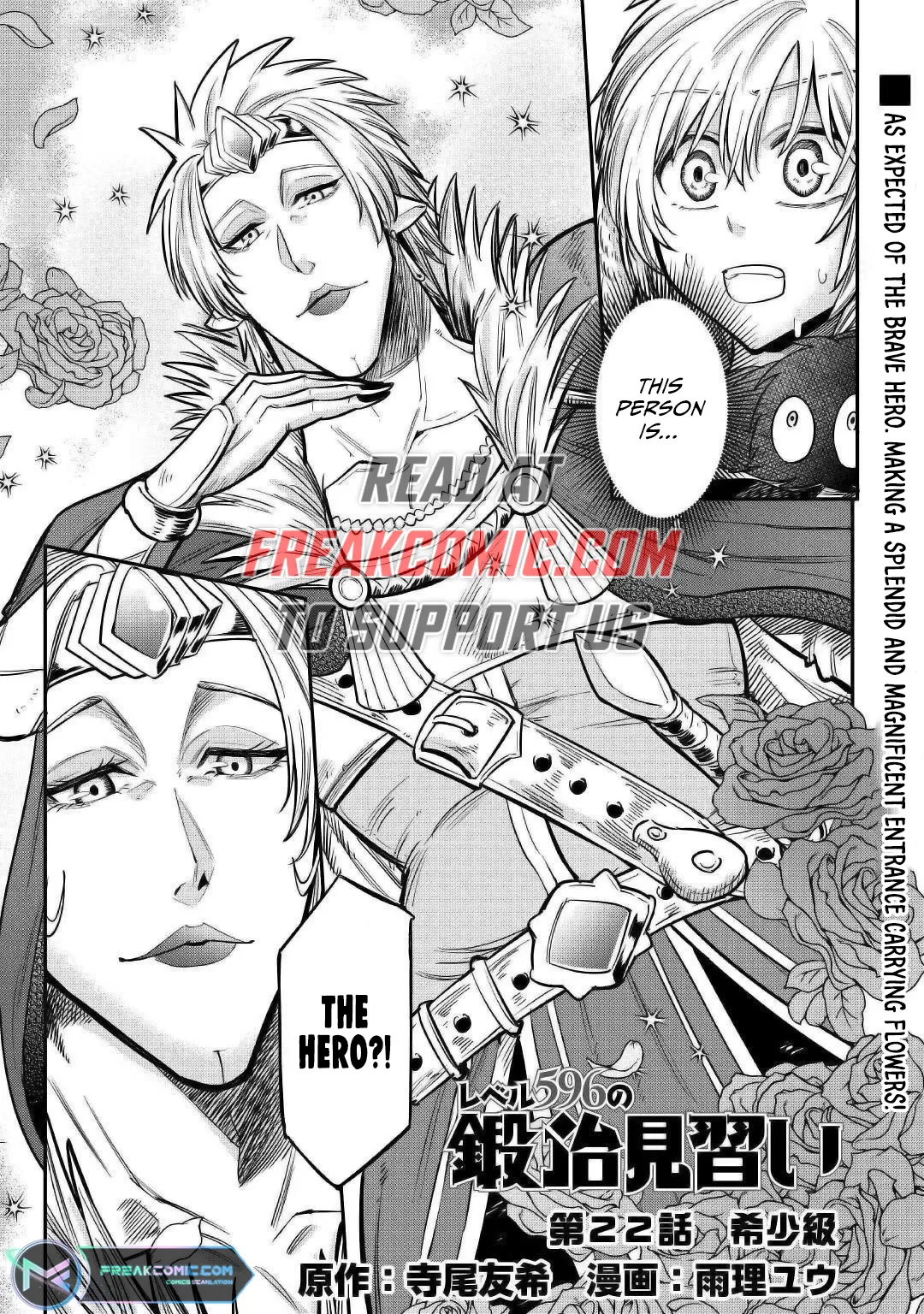 Level 596 no Tanya Minarai Chapter 23 Online - página 1