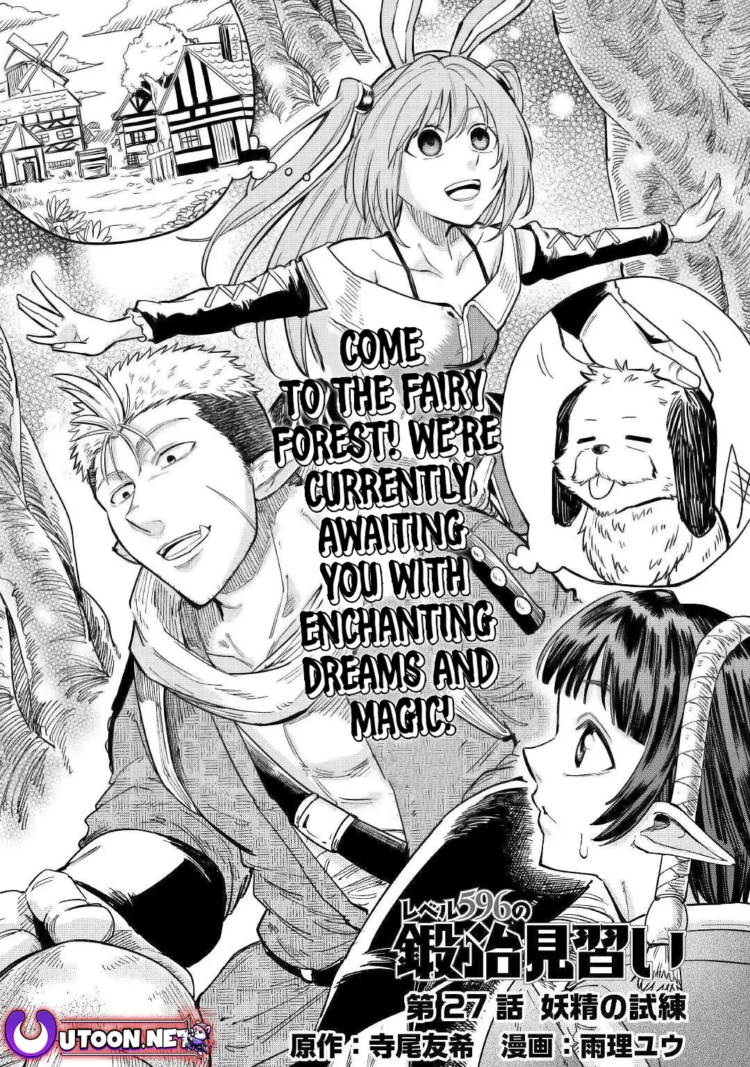 Level 596 no Tanya Minarai Chapter 28 Online - página 1