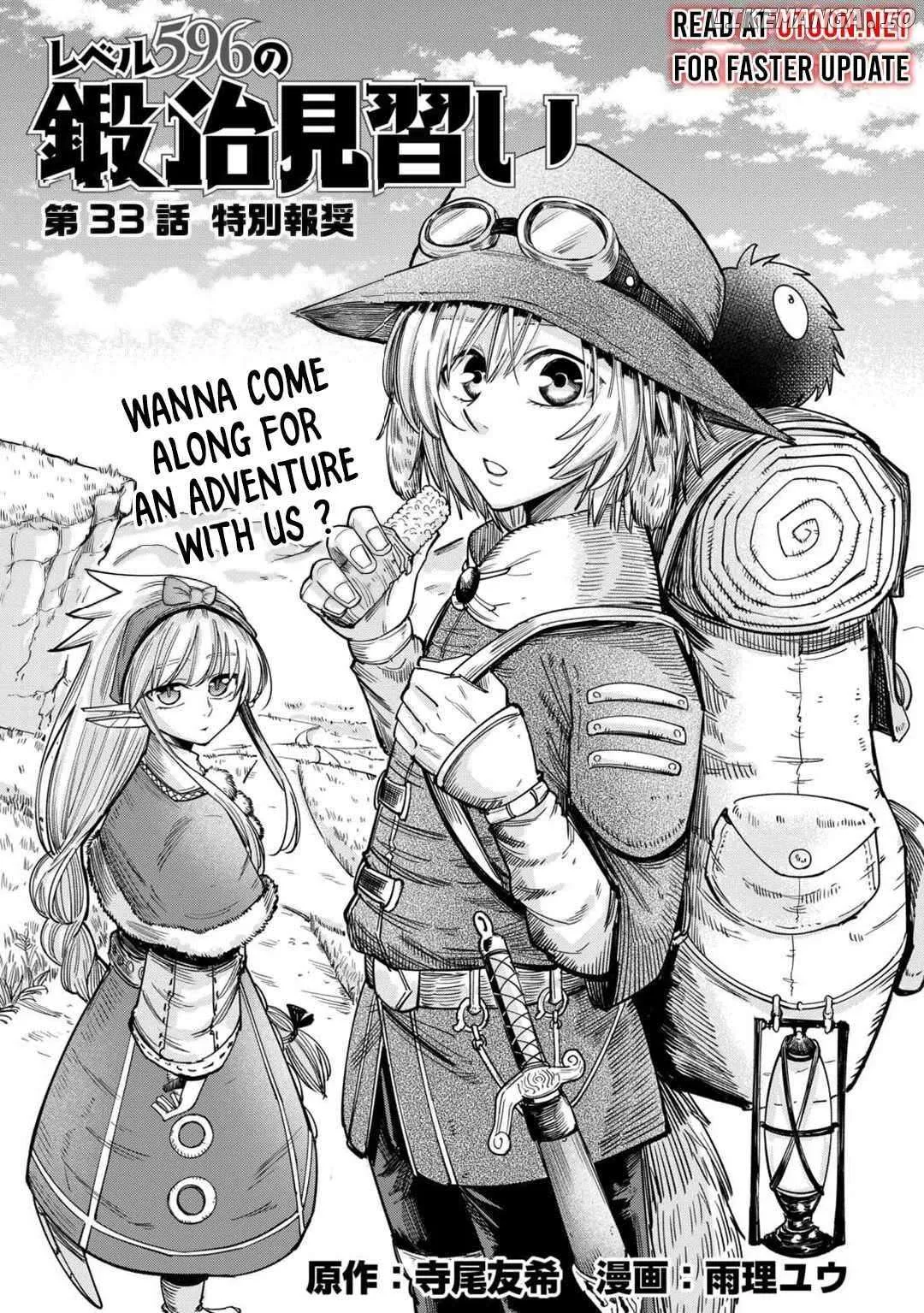 Level 596 no Tanya Minarai Chapter 34 Online - página 1