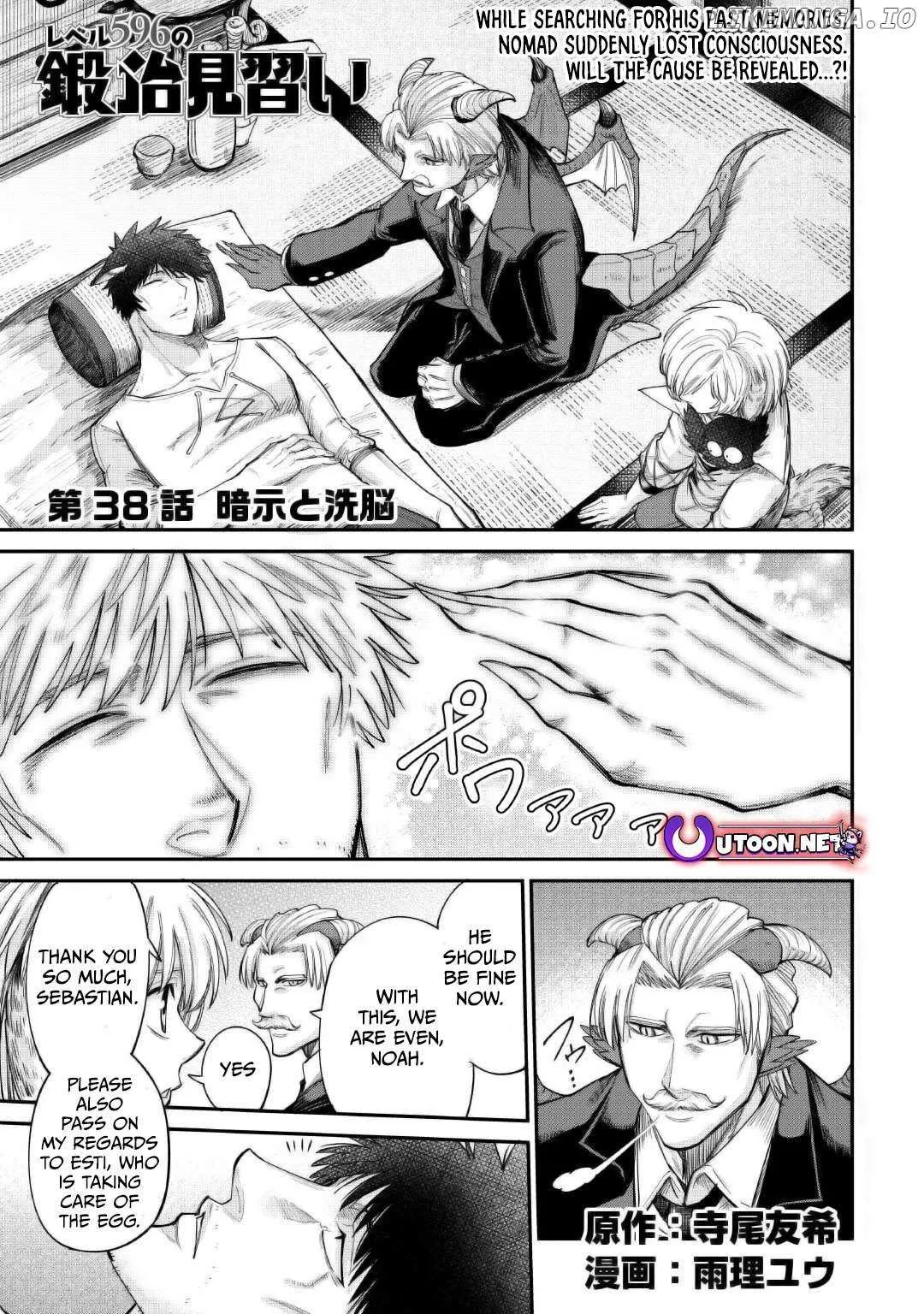 Level 596 no Tanya Minarai Chapter 38 Online - página 1