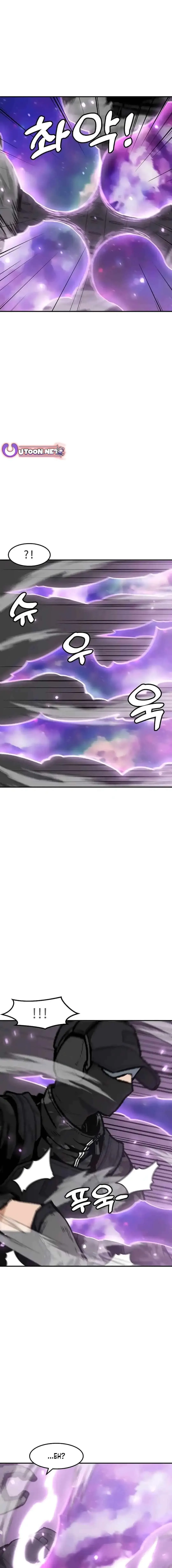 Level Up Alone Chapter 166 Online - página 3
