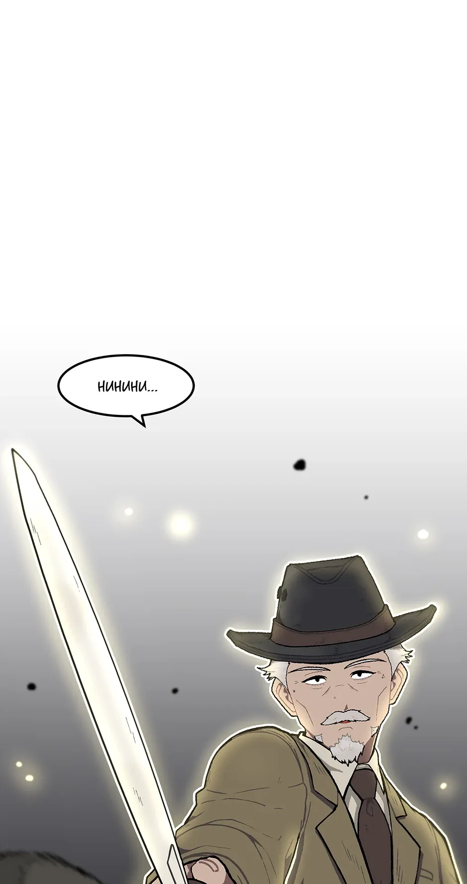 Level Up Alone Chapter 170 Online - página 63