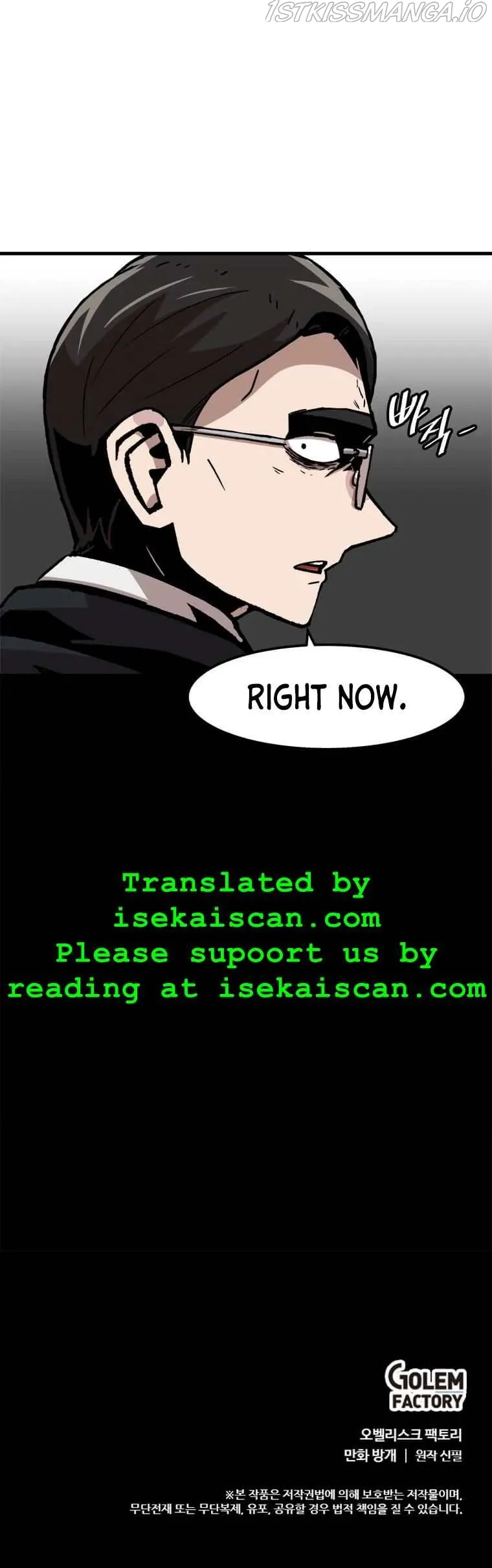 Level Up Alone Chapter 57 Online - página 9