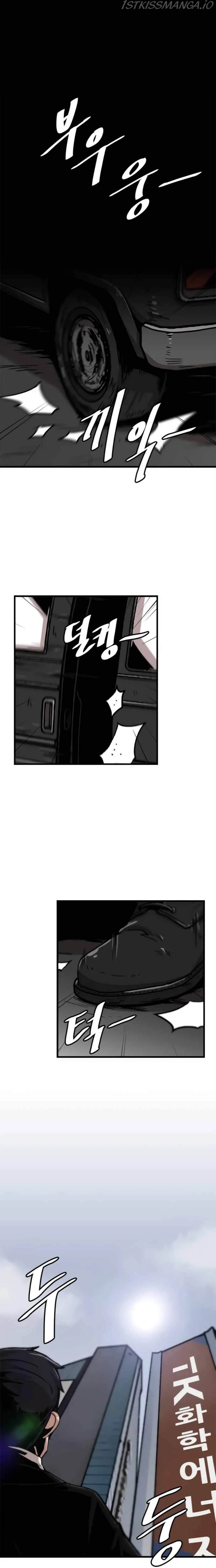 Level Up Alone Chapter 76 Online - página 2