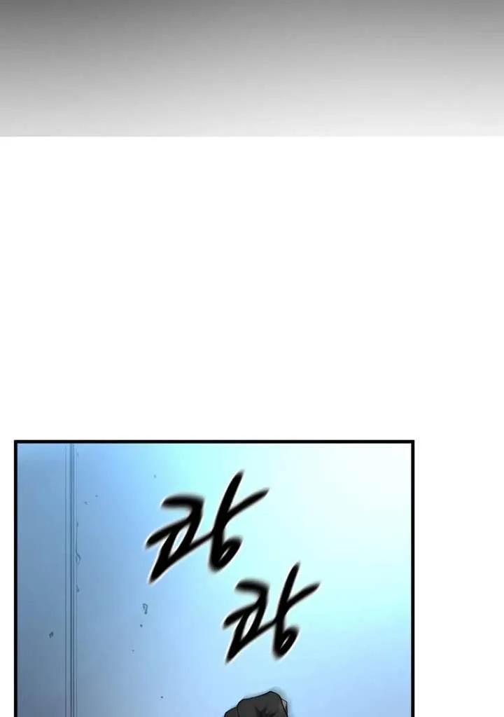 Level Up with Skills Chapter 131 Online - página 33