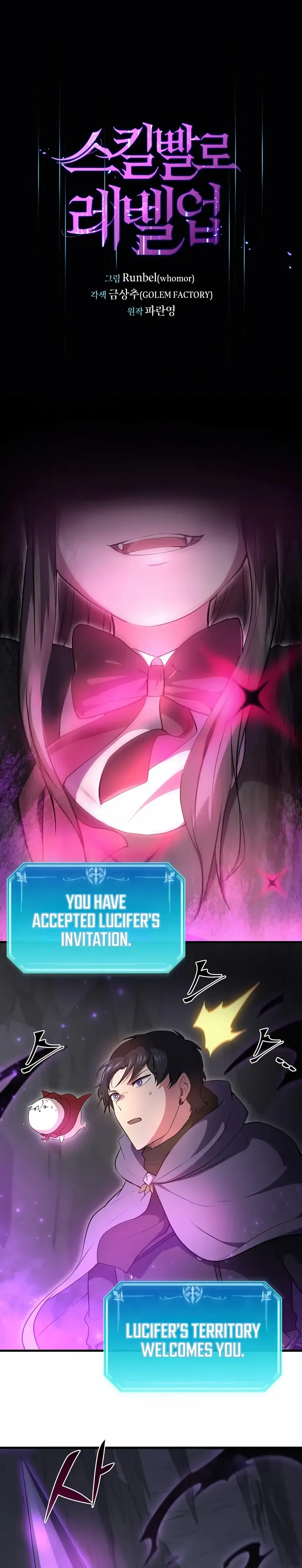 Level Up with Skills Chapter 62 Online - página 1