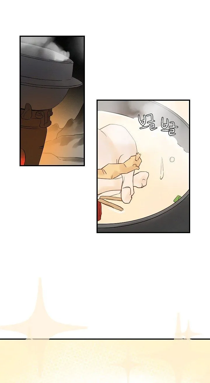 Leveling Up, By Only Eating! Chapter 1 Online - página 21