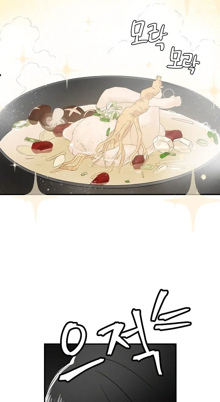 Leveling Up, By Only Eating! Chapter 1 Online - página 22