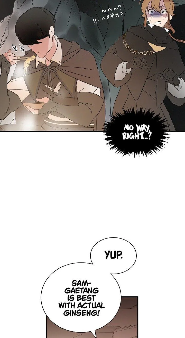 Leveling Up, By Only Eating! Chapter 1 Online - página 24