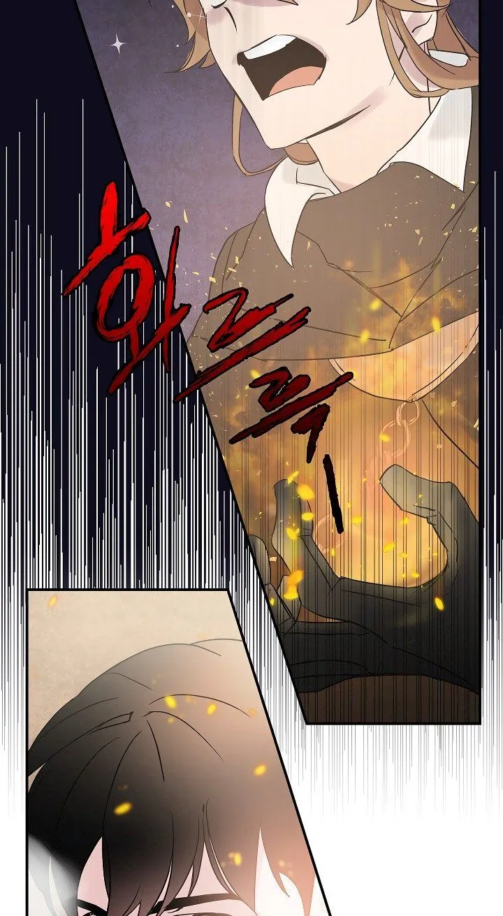 Leveling Up, By Only Eating! Chapter 1 Online - página 32