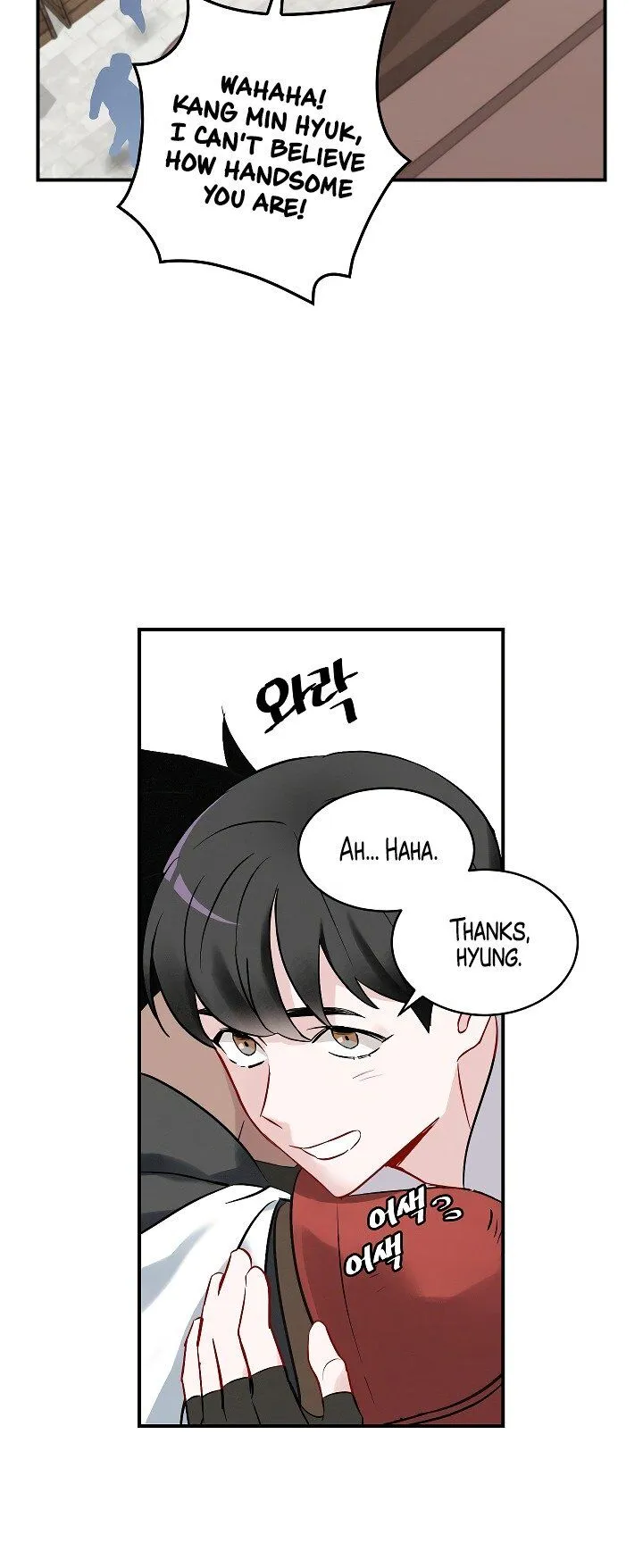 Leveling Up, By Only Eating! Chapter 10 Online - página 14