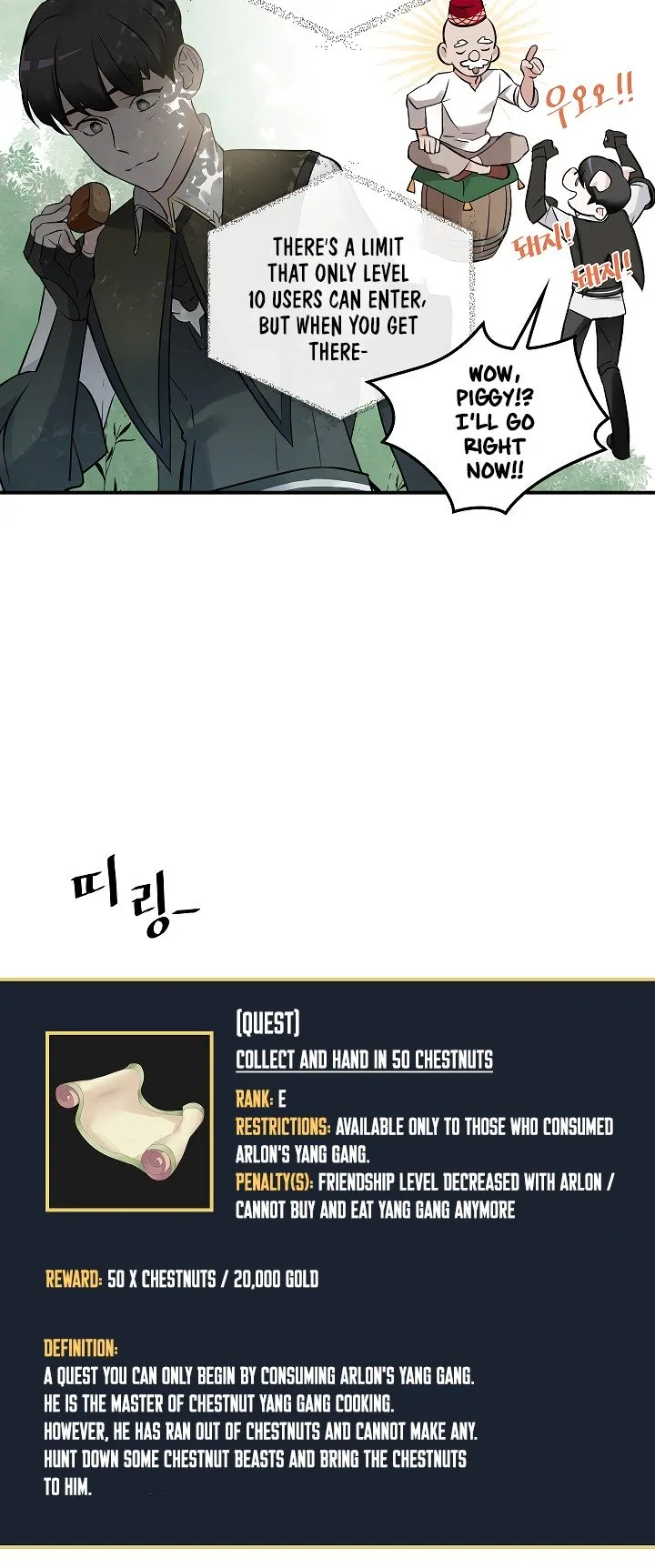 Leveling Up, By Only Eating! Chapter 10 Online - página 56