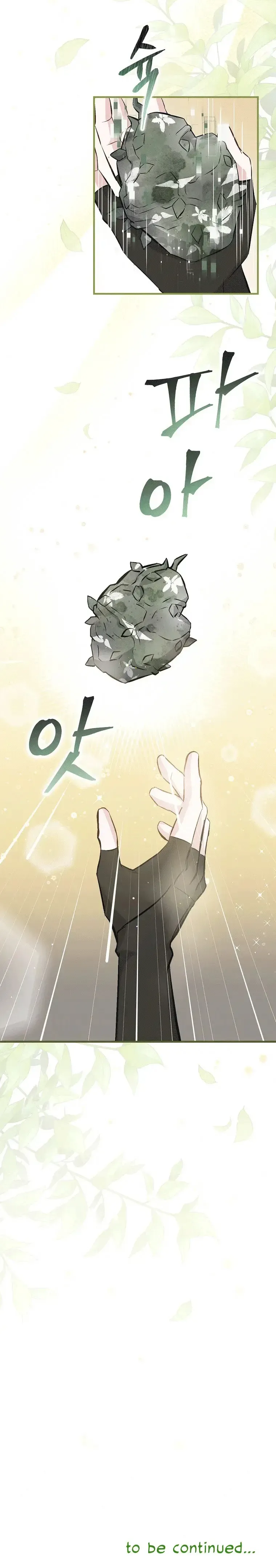 Leveling Up, By Only Eating! Chapter 118 Online - página 20