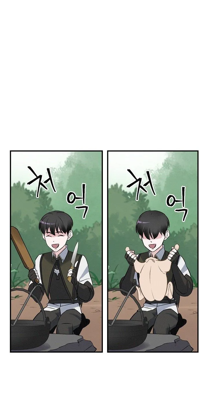 Leveling Up, By Only Eating! Chapter 12 Online - página 25
