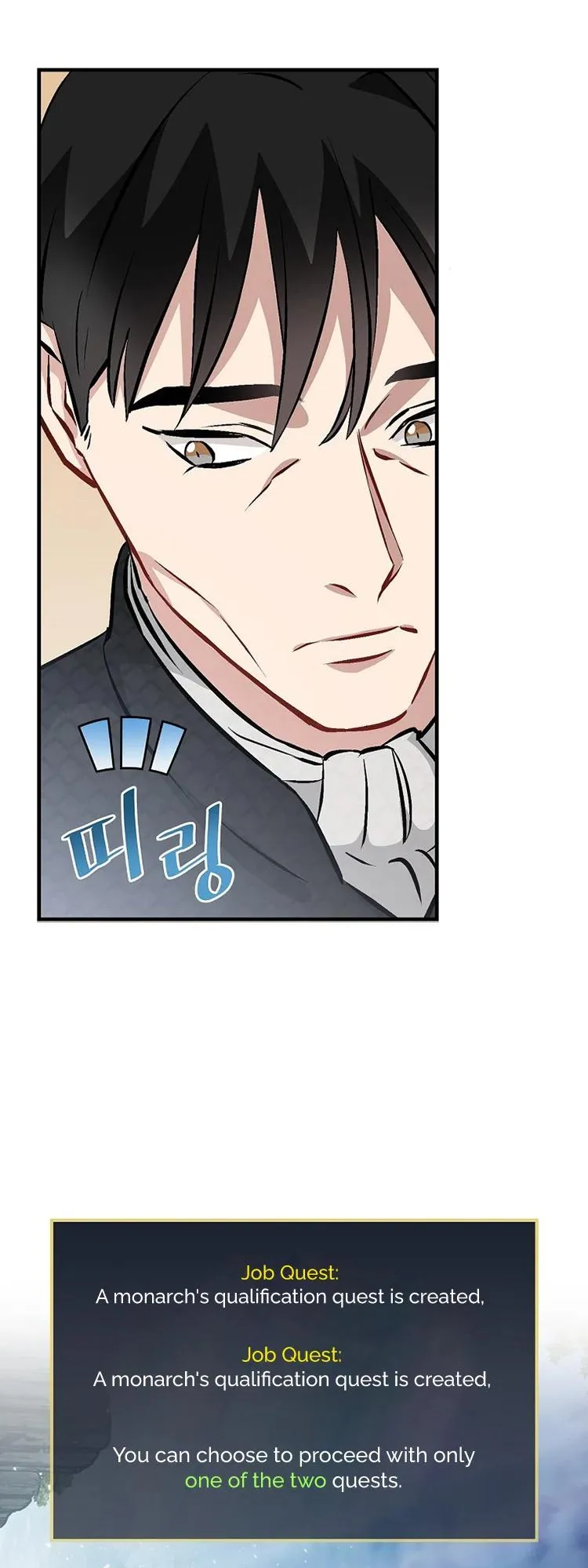 Leveling Up, By Only Eating! Chapter 139 Online - página 17