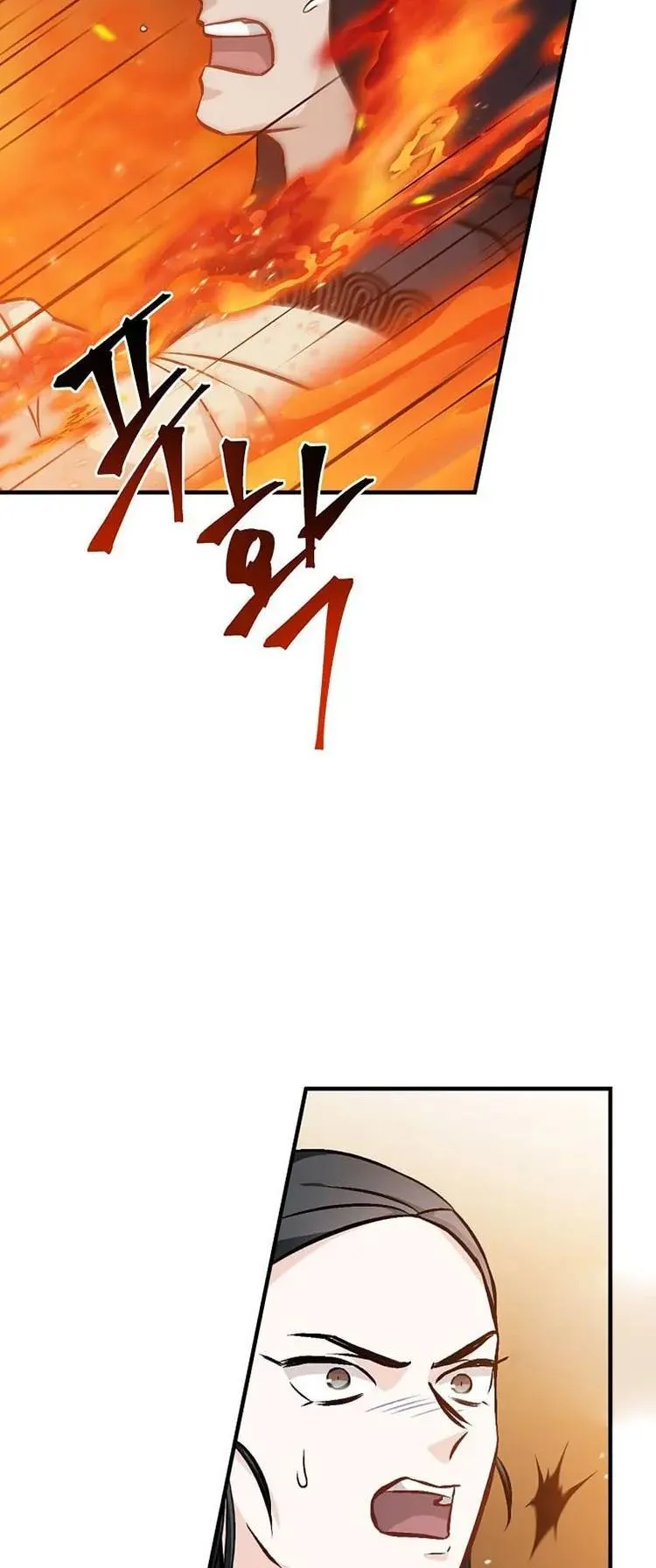 Leveling Up, By Only Eating! Chapter 148 Online - página 23